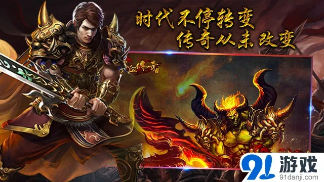 热血争霸激活码领取和无线极官方下载,实证研究解析说明|MT_v9.144