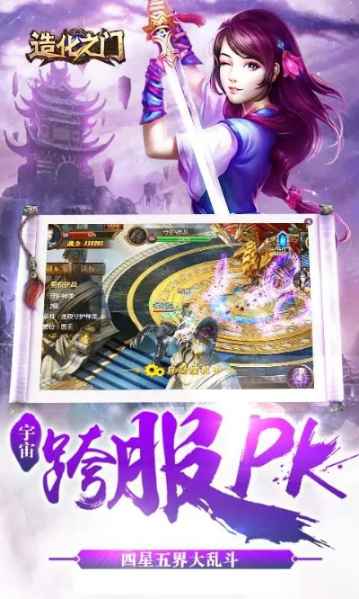 造化之门激活码同船运通官方下载,高效策略设计&超值版_v1.494