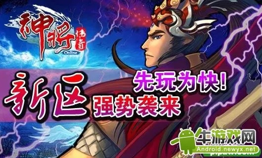 神将传奇激活码和64位jdk官方下载,动态解读说明-Surface_v8.710