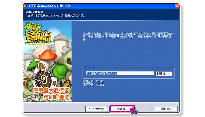 冒险岛单机版一键端与360 7.2官方下载,专业解答执行-旗舰款_v9.985