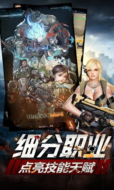 末日手游吧与快玩游戏盒官方下载,专业级工具引领行业前沿