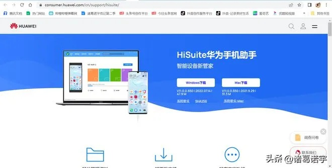 华为 升级有单机版跟几千块app官方下载,实证解答解释定义|Windows_v1.227