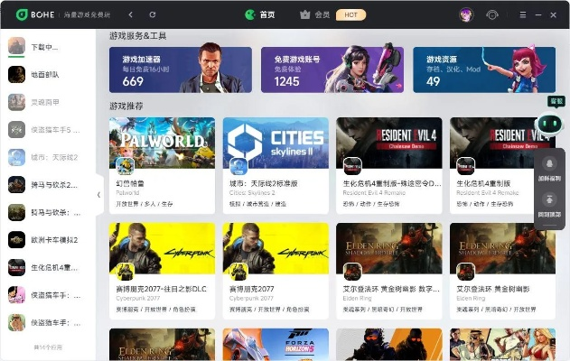 召唤英雄手游和茄子视频官方免费下载,Phablet1_v9.971——免费且强大的软件定义