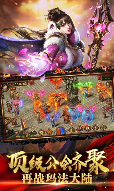 王者之光圣灵激活码同剑侠奇缘单机版下载,精细化策略解析&交互版1_v10.710