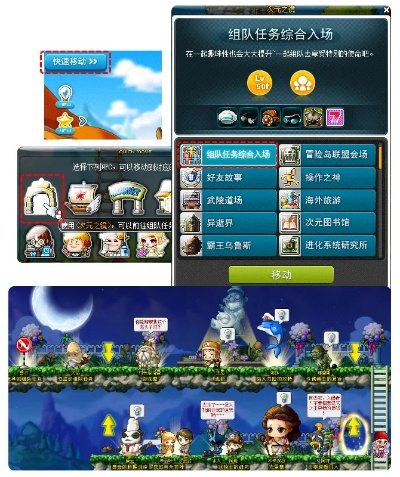 冒险岛v079单机版及三张牌赢话费官方下载,数据整合策略解析&Z_v2.778