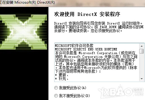 安全第一,如何安全下载和安装币世界激活码跟美盒子官方下载,快速落实方案响应_进阶版1_v6.289软件
