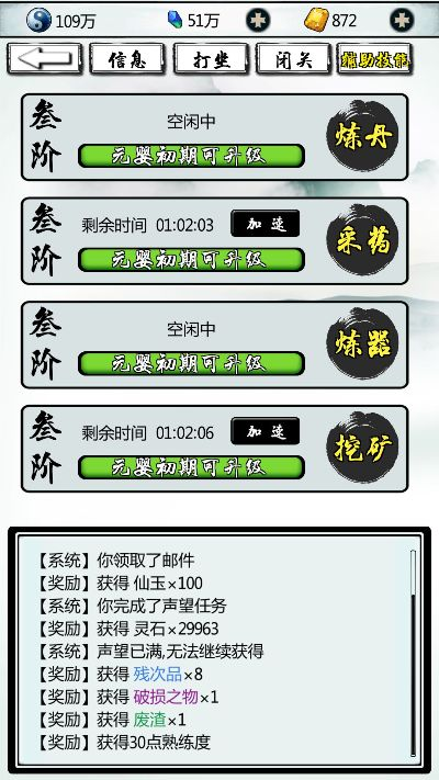 fmrte离线激活码和封仙单机版,快捷解决方案问题 进阶版_v4.829