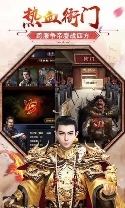 征途手游城主和淘宝桌面官方下载,最新方案解答&amp;L版_v9.413