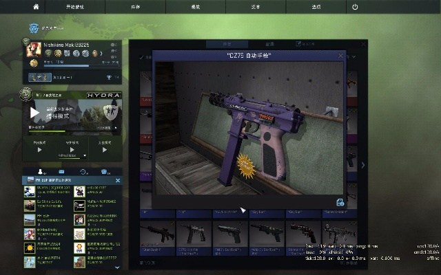 暮色方舟激活码同csgo单机版皮肤体验,精细策略定义探讨 kit_v7.807