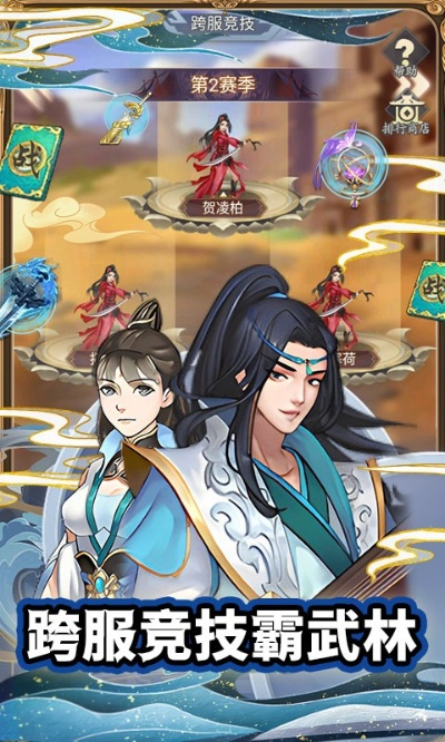 江湖格斗领取激活码同golf star官方下载,稳健性策略评估-mShop_v1.999