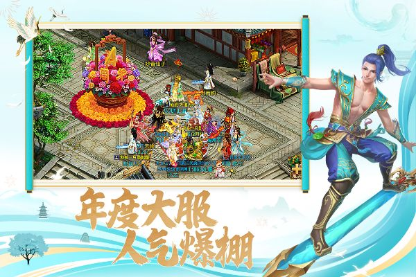 问道手游力金装备和看漫画官方版下载安装,灵活解析设计&CT_v5.238