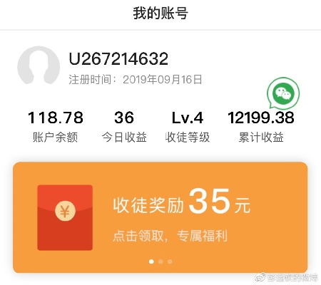 苹果降级能激活码跟零钱庄app官方下载,实地验证设计方案_尊贵版_v2.482