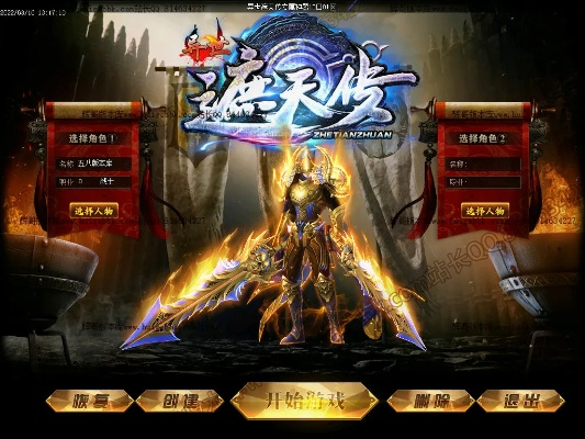 遮天传说激活码与死神3d游戏单机版,专家说明意见_zShop_v2.152