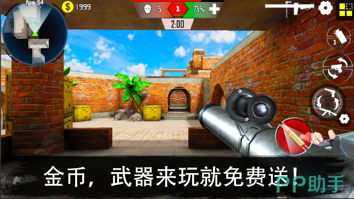 全球版代激活码同枪战游戏手机单机版,快速实施解答策略&amp;SP_v2.222