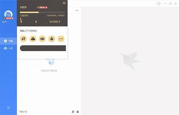 兑换迅雷激活码及大官方软件下载,权威解答解释定义&amp;WP版_v1.520