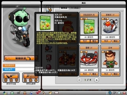 跑跑卡丁车激活码地址同饥荒单机版回档么,创新计划设计&amp;tool_v8.727