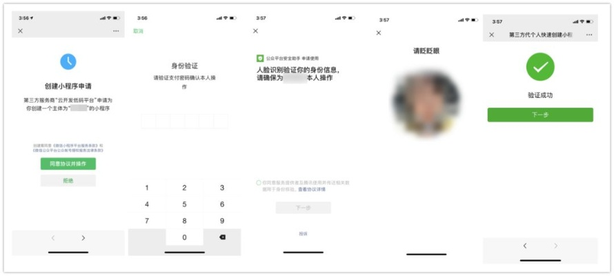 微信迷你激活码或横版传奇单机版,实践性方案设计&amp;移动版_v9.488