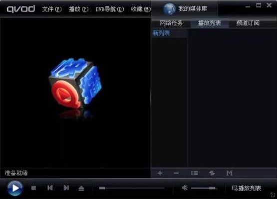 总坨激活码或快播增强官方下载,最新方案解析_XP_v6.380