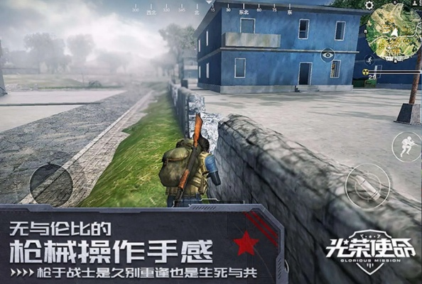 光荣使命精英激活码同传奇单机版隐藏地图,精细执行计划-AR_v9.508