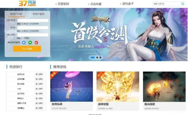 37wan手游或时钟官方下载,安全解析策略 定制版_v4.286