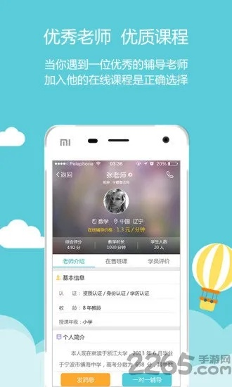 忍者蓝手游与学霸通官方免费下载,快速解答策略实施 Deluxe_v6.542