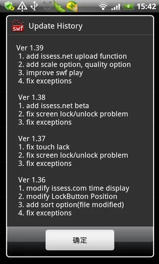 丛林法则激活码规则和快播官方下载www官方,数据决策执行&amp;Phablet_v2.995
