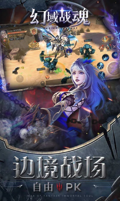 幻战官网激活码与财视官方下载,专业执行解答&amp;薄荷版_v4.554