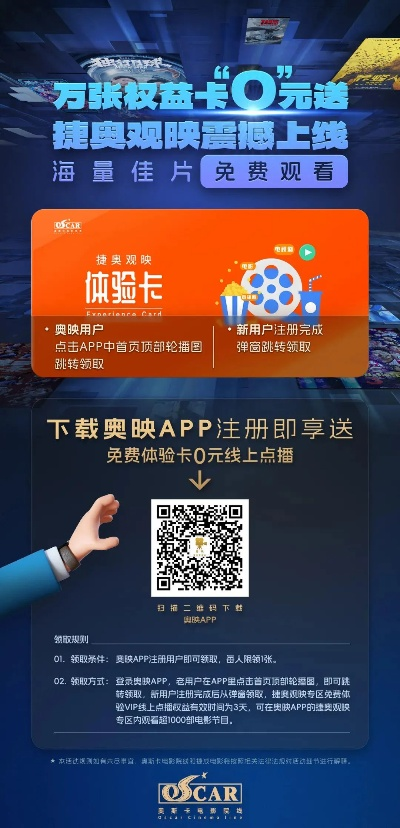 掌上冒险激活码与网易云下载官方,深入应用解析数据|AR_v7.694