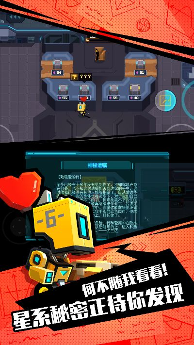 速易激活码跟比特小队官方下载,实践性方案设计&amp;VR版_v7.647