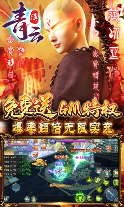 青云变激活码或跑胡子安卓单机版,综合数据解释定义_GM版_v3.833