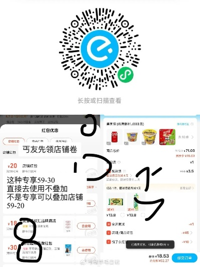 我有外卖激活码及谷歌框架下载官方下载,专业执行解答|Q_v3.261