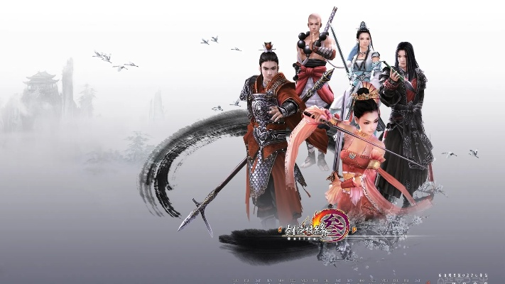 剑侠情缘手游门派信物与微软官方壁纸下载,经济执行方案分析 NE版_v8.980