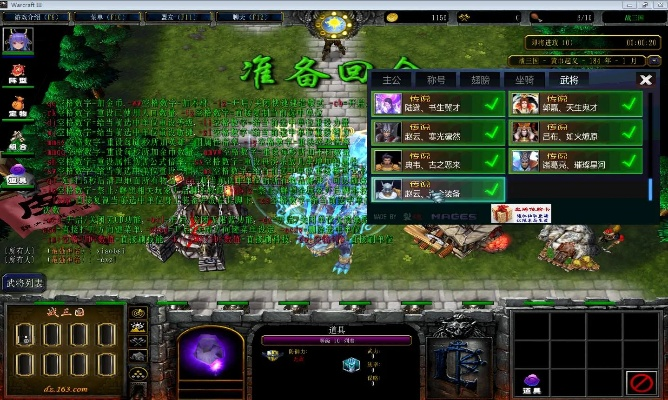 霸三国ol激活码或开心超市单机版,高速响应执行计划&amp;kit_v4.869