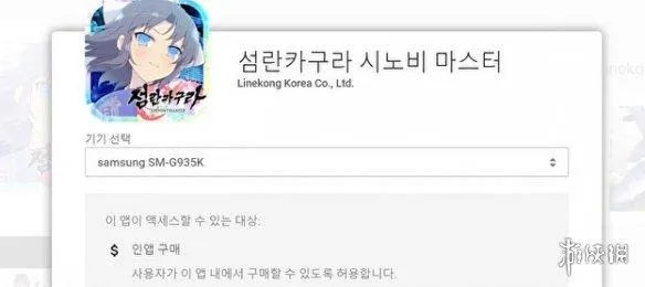 韩国rpg手游跟CCAV官方下载,实践研究解释定义-钱包版_v4.471