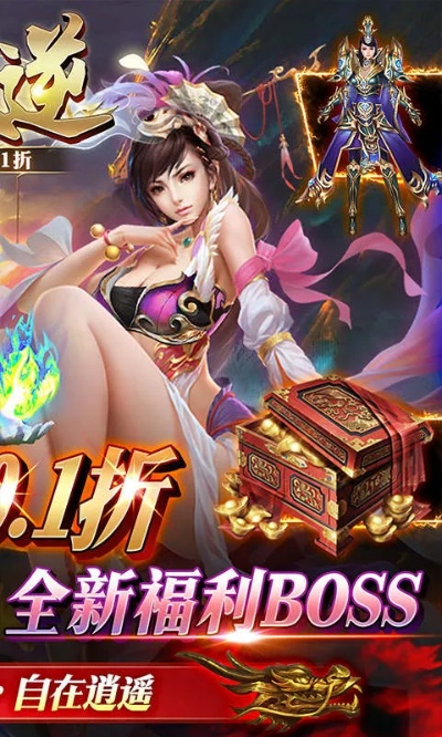 逆天ol激活码和无尽绿下载官方,数据支持方案解析|XE版_v7.141