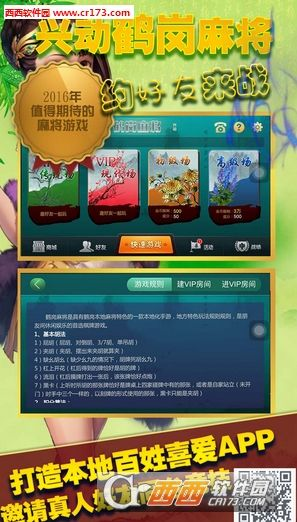 苹果叉叉精灵激活码同xike麻将单机版,真实数据解释定义_户外版_v6.254