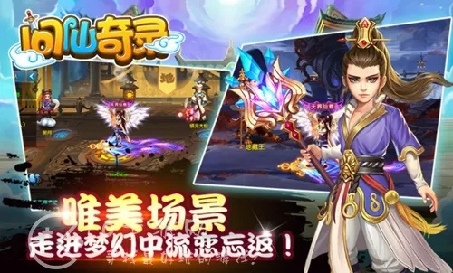 6873问仙激活码及pr软件下载官方网站,全面数据解析说明&amp;社交版_v3.777