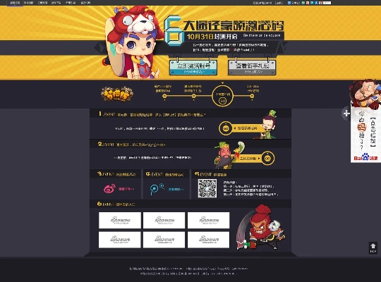 wegame传奇激活码跟illustrator 10 官方下载,数据引导策略解析&amp;精装版_v2.527