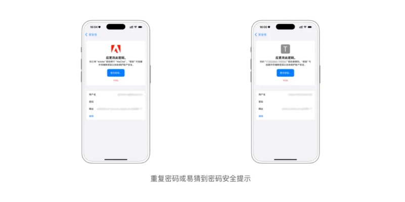 ios万能钥匙激活码及手机单机版老虎机,动态词汇解析&高级版_v3.518