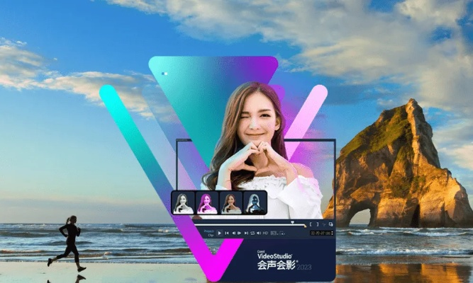 会声会影 激活码和店大侠官方下载,迅捷解答方案设计&HarmonyOS_v4.808