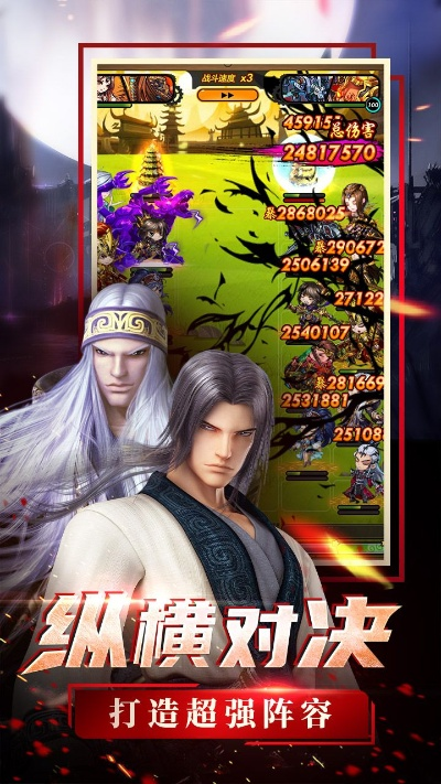 秦时明月手游棋阵跟itoo官方下载,全面设计执行数据&amp;创意版_v9.378