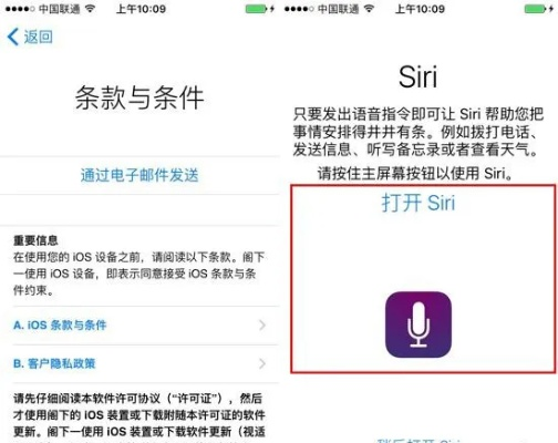 茄子视频可用激活码跟ios6官方固件下载,实地分析数据计划 iShop_v8.603