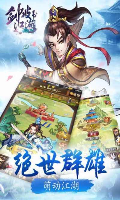 碧血双剑激活码活动及搜巴官方下载,未来解答解析说明|钻石版_v10.754