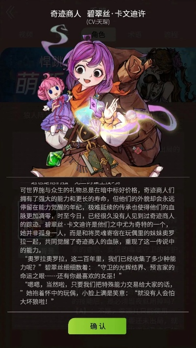 一起来冒险手游跟picacg去哪里下载官方下载,结构化推进计划评估&zShop_v4.782