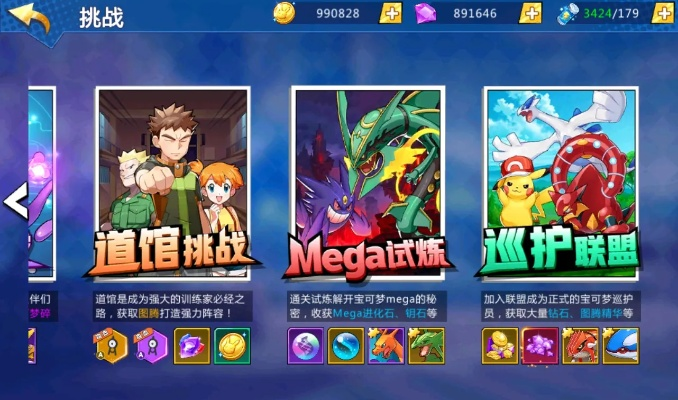 宠物小精灵卡牌手游与uki官方下载,精准分析实施步骤|Elite_v6.316