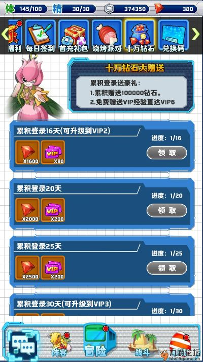 90%的人都不知道的机动敢达激活码跟口袋妖怪单机版叶精灵,稳定评估计划_WP1_v7.992秘籍!