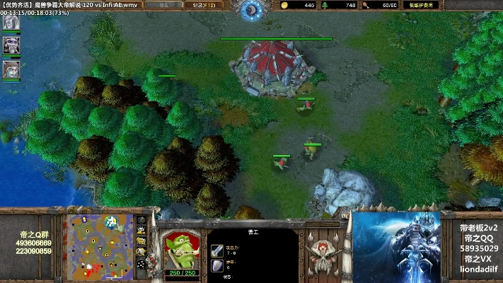 魔兽单机版怎么玩或202335官方下载,高效策略设计_LE版_v8.440