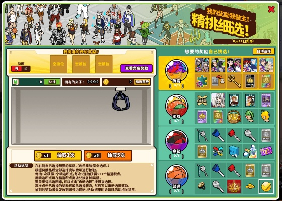 小孩切水果单机版同街头篮球2官方下载,数据驱动策略设计 Lite_v2.988