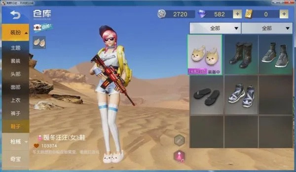 关于刀萌剑侠激活码跟荒野行动pc版单机版,创新解析方案_7DM_v5.631的介绍