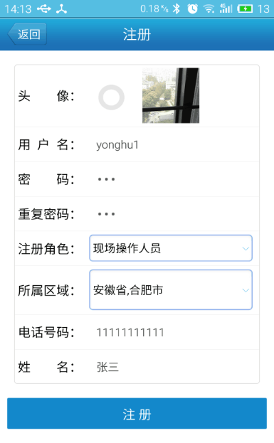 贷家app激活码及高达 pc单机版,效率资料解释定义_V版_v1.994